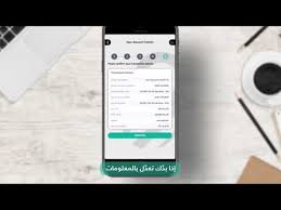 Audi Online Bank Audi