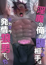 Yokodori Omurice (Pozon) - MyReadingManga Archives