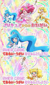 healin good precure episode 11 プリキュアからのおねがい プリキュア