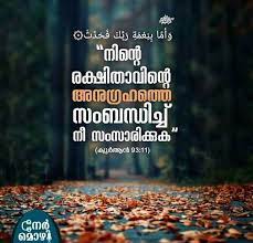 Islamic Quotes Quran Quotes Islamic Quotes Prophet Quotes