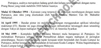 Bahasa melayu, bahasa inggeris, matematik, sains, sejarah, geografi, ask, rbt … Contoh Sejarah Dalam