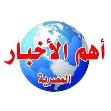 الهيئة العامة للزكاة والدخل (مصلحة الزكاة والدخل سابقا) هى إحدى الجهات الحكومية التي تهدف الى جباية الزكاة، وتحصيل الضرائب، وتوفير خدمات عالية الجودة للمكلفين. Ø¬Ø±ÙŠØ¯Ø© Ø§Ù„ÙˆØ·Ù† Ù†ÙŠÙˆØ² Home Facebook