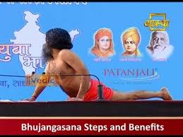 Health Benefits Of Cobra Pose Bhujangasana Swami Ramdev Youtube