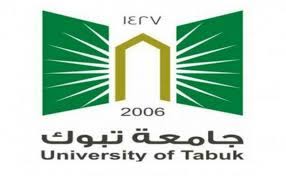 جامعة تبوك تعلن عن أرقام المرشحين لدخول الاختبار العلمي لطلبة الماجستير صحيفة وظائف الإلكترونية tabuk logos gaming logos. ØµÙˆØ± Ø´Ø¹Ø§Ø± Ø¬Ø§Ù…Ø¹Ø© ØªØ¨ÙˆÙƒ Ø¬Ø¯ÙŠØ¯Ø© Ù…ÙˆØ³ÙˆØ¹Ø©