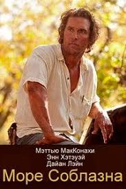 смотреть фильм счастливого дня смерти бесплатно в хорошем качестве More Soblazna Filmy Semejnye Filmy Romanticheskie Filmy