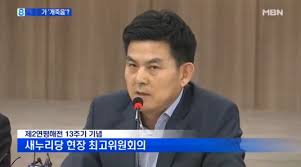 본 급의 명칭은 제2연평해전 당시 전사한 참수리급 357정의 정장 윤영하 소령의 이름을 딴 것이다. ìƒˆëˆ„ë¦¬ ê¹€íƒœí˜¸ ì—°í‰í•´ì „ ì „ì‚¬ìž ê°œì£½ìŒ ë°œì–¸ í•´ëª… ì§„ì˜ ì™œê³¡ ë§ë¼ í•œê²½ë‹·ì»´