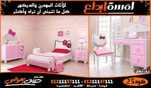 ديكورات غرف اطفال فخمة غرف اطفال وشباب بسيطة 2022 2023 وسيط كفر صقر