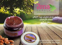 الصابون المغربي بزيت الارجان ومعطر بالزعفران Natural Cosmetics Black Soap Argan Oil