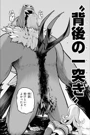 Futoku no Guild Manga Enjoys Sticking Things in Girls' Mouths 