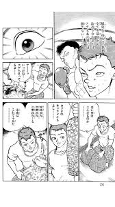 ツイコミ(仮)