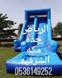 العاب هوائية نطيطات ملعب صابوني في الرياض جده الشرقيه مكه 0536149252 نوفر افضل الأسعار واجود الألعاب الهوائية والمائية والكهربائ outdoor decor pool float float