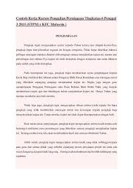 Berikut ini contoh surat pernyataan kerja yang dibuat oleh calon pegawi pada saat akan masuk menjadi pegawai perusahaan. Contoh Kerja Kursus Pengajian Perniagaan 2015 Download Contoh Pengurusan Kewangan Perniagaan