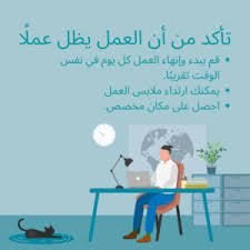 كيف تعمل من المنزل دليل إرشادي للعمل عن بعد في عام 2020 Viewsonic Library