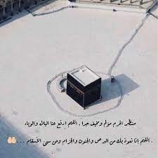 صورة نادرة للحرم المكي بدون معتمرين ولا مصلين نسأل الله الأمن والسلامة https ift tt 39q83p6