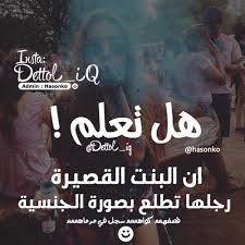 صور للبنات قصيرات القامه صور بنات قصيره مكتوب عليها dream images poster movie posters