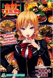 Wielding the best palate in the world, god's tongue and a member of the illustrious nakiri family. Let S Talk About Erina Nakiri Shokugeki No Soma Anime Amino