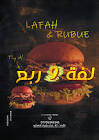 كاتش فود لطلب الطعام اون لاين