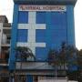 Nirmal Hospital from www.justdial.com
