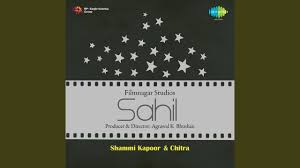 Its music is given by sanjeev darshan and lyrics are. Sung By Hemant Kumar