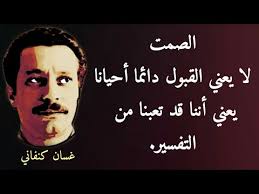 يا آل بيت رسول الله حبكم. Ø´Ø¹Ø± Ø¹Ù† Ø§Ù„Ø±Ø¬Ø§Ù„ Ø§Ù„Ø¹Ø¸Ù…Ø§Ø¡