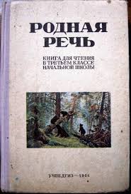 гдз по английскому языку 7 класс афанасьева студент бук Pin Ot Polzovatelya Sharon Na Doske Gartdure Uchebnik Knigi Dlya Uchitelej Knigi