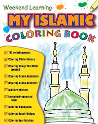 Add these free printable science worksheets and coloring pages to your homeschool day to reinforce science knowledge and to add variety and fun. My Islamic Coloring Book Husain A Nuri 9780982514214 Amazon Com Books