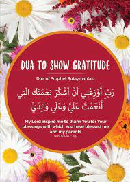 Pin By Haidafawad On Duas Prayer Quote Islam Beautiful Dua Dua