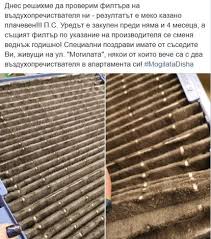 Район банкя рангел вълев марков: Spazi Li Nyakoe Ot Predizbornite Si Obeshaniya Noviyat Kmet Na Lozenec Konstantin Pavlov Komitata Informacionna Agenciya Pik