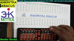 Practice setting 56, 69, 71, 85, 92 and 105. Abacus Hindi Lesson 6 Ex Sums From Abacus Practice Set 1 Page 1 Youtube