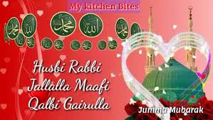 If you are looking for happy eid mubarak wishes, shayari, dua, dp , status for whatsapp, 2021, then you are definitely in the correct place.here we have made an amazing collection of hd, jpg images, shayaris, duas in both urdu and english to make your wishing simpler this eid 2021. Jumma Mubarak Whatsapp Status Video Dailymotion