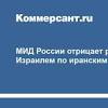 Иллюстрация к новости по запросу Opel (Коммерсантъ)
