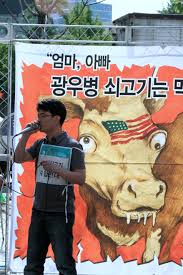 2nd asian sepak takraw championship held at korea ! Anti American Sentiment In Korea Wikipedia