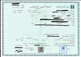 كيفيه عمل سجل تجاري بدون محل 2020 Go Najah