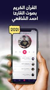 We did not find results for: Download Quran Audio Ahmed Al Shafey Mp3 Free For Android Quran Audio Ahmed Al Shafey Mp3 Apk Download Steprimo Com