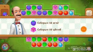 To enjoy the gardenscapes mod apk far beyond your expectation without progression in the game, you need something special to make this happened at once. Gardenscapes Mod Apk Unlimited Stars 3 0 2 Sifasr