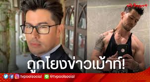 อ้น สราวุธ หรือไม่ ดังนั้นในวันนี้ (21 มีนาคม) เมื่อ อ้น สราวุธ เป็นกรรมการร่วมตัดสินแคสติ้งนักแสดงรอบตัดสินของ สะพานปูน. G2hr6 Wi6dbf M