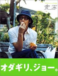 ル 背景：アトリエムサ 企画・配信：アニプレックス 音楽：尾澤拓実 オープニングアニメーション：troyca 音響制作：half h･p studio. å®Ÿå†™ ã‚ªãƒ€ã‚®ãƒªã‚¸ãƒ§ãƒ¼å†™çœŸé›† 9784835211404 Amazon Com Books