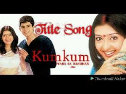 Watch free sumpahan kum kum (2012) at our site. Download Kumkum 3gp Mp4 Codedwap