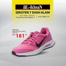 Hanya mampu berkata wow best giler.bagi kami tiada tandingan nak di bandingkan di hotel lain dari. Check Out The Offer Items Available At Al Ikhsan Sports Facebook