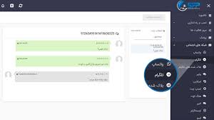 والعديد منكم سيقول انها نفس طريقة اختراق حسابات الفيس بوك. Ø§Ø®ØªØ±Ø§Ù‚ ØªÙ„Ø¬Ø±Ø§Ù… Ù…Ø¹ Ø£Ø¯Ø§Ø© ØªØ¬Ø³Ø³ Ùˆ Ø¨Ø±Ù†Ø§Ù…Ø¬ Ø§Ø³ Ø§Ù Ø¨ÙŠ Ø¨Ø¯ÙˆÙ† Ø±Ù…Ø² Ø§Ù„ØªØ­Ù‚Ù‚ ØªÙ„Ú©Ø±Ø§Ù…