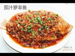 Tomato Tilapia Fish English Youtube How To Cook Fish Chinese Cooking Comfort Food
