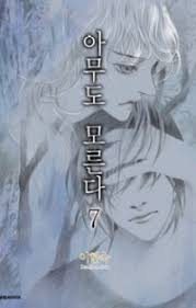Niadd es el mejor sitio para leer monster (eunjae lee) capítulo.2 gratis en línea. Search Lee Mpark