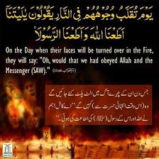 Maybe you would like to learn more about one of these? Amliyat E Mohabbat Posts Facebook