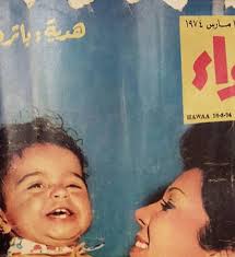 الأحد، 06 سبتمبر 2020 9.9k مشاركة Ø±Ø¬Ø§Ø¡ Ø§Ù„Ø¬Ø¯Ø§ÙˆÙŠ ØªØ­ØªÙÙ„ Ø¨Ø¹ÙŠØ¯ Ù…ÙŠÙ„Ø§Ø¯ Ø§Ø¨Ù†ØªÙ‡Ø§ Ù†ÙˆØ§Ø¹Ù…