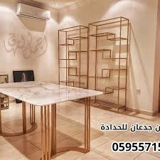 شركة بن جدعان Instagram Posts Photos And Videos Picuki Com