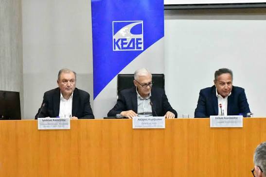Τα οικονομικά προβλήματα των Δήμων στη συνεδρίαση της ΚΕΔΕ στη Θεσσαλονίκη  με τη συμμετοχή της ΠΕΔΚΜ