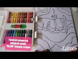 Menulis kaligrafi lafadz allah dan muhammad dalam 6 jenis khat menggunakan spidol kaligrafi. Tutorial Mewarnai Kaligrafi Lafadz Allah Dengan Crayon Youtube
