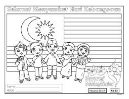 Gambar hewan hitam putih keren, gambar rumah hitam putih simple, gambar untuk mewarnai anak paud, contoh gambar mewarnai, download berikut ini adalah beberapa gambar mewarnai rumah hitam putih. Gambar Mewarna Hari Merdeka 2019
