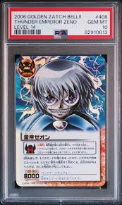 金色のガッシュベル！！ 雷帝ゼオン シークレットレア - メルカリ - その他