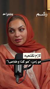 هل لازم نبرر كل شيء لأولادنا؟, د. سماح عابد تحكي كيف إن الحوار والنقاش هو  الطريقة الوحيدة لإقناع طفلها الأكبر., جزء من حلقة (حقيقة الأمومة بدون فلتر)  من #بودكاست_براح